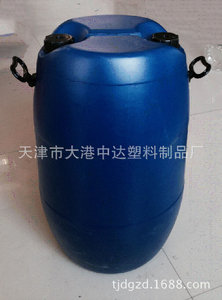 50L闭口
