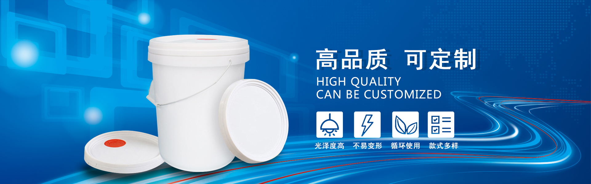 IBC吨桶吹塑成型时需要注意些什么_天津中达塑料制品